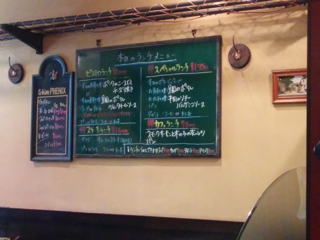 カフェ エ ビストロ ボンヌ シェール(大阪・福島)フレンチランチ