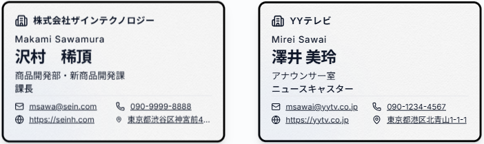 無料版（モノクロ表示）