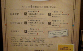 旧ヤム邸 中之島洋館(ダイビル本館)
