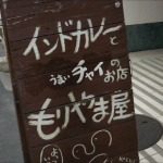 夏に食べる！大大大特集！