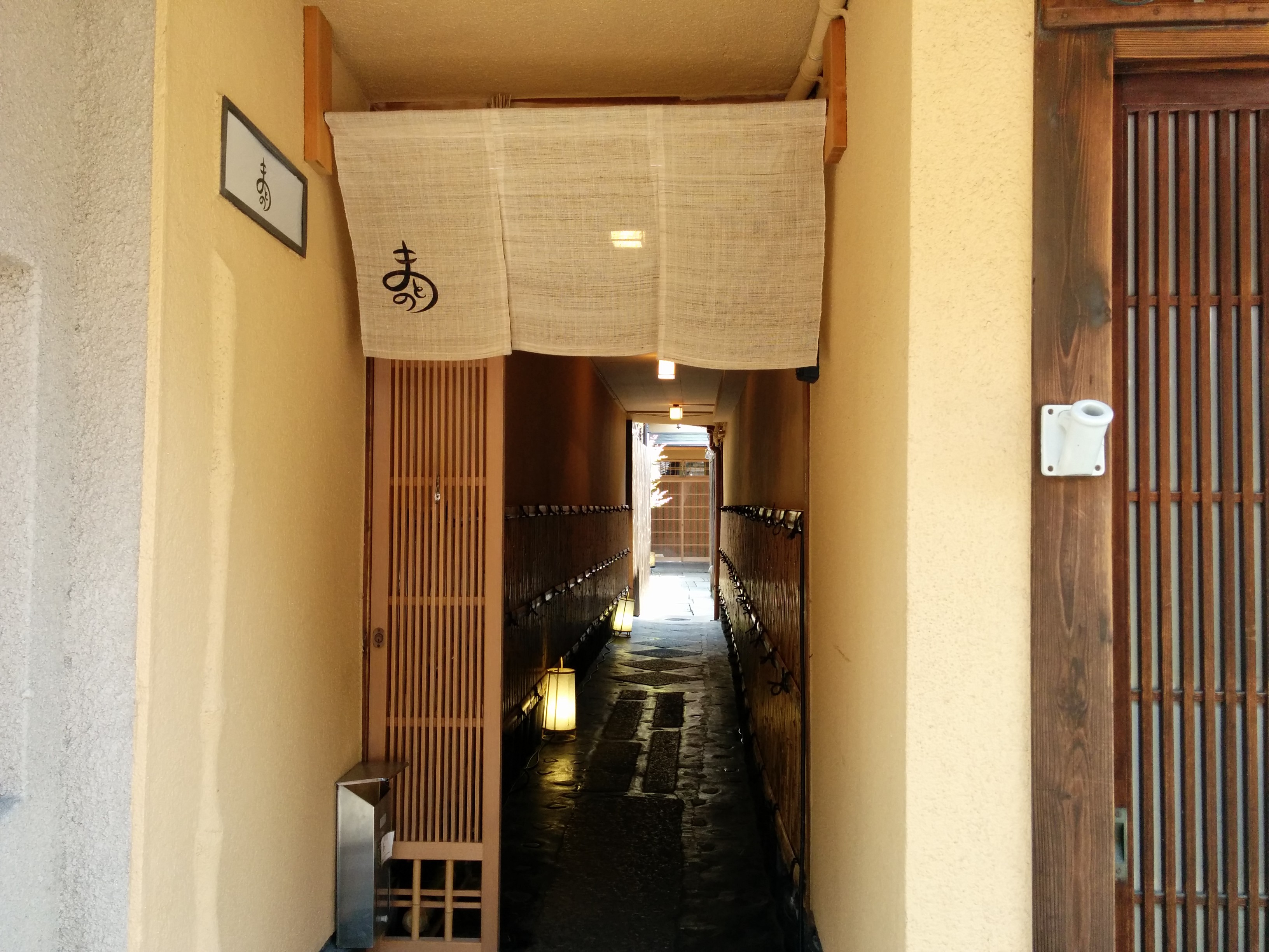 京都の和食ランチ巡り計画中