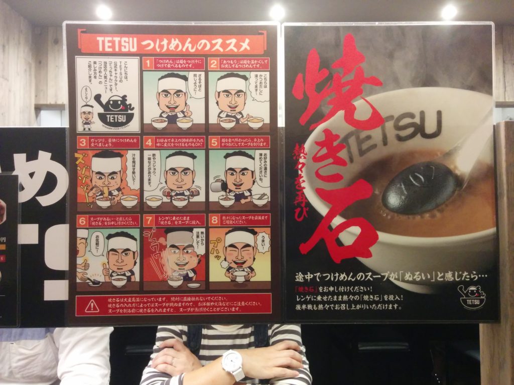 10月2日”TETSUの日”500円-つけめんTETSU