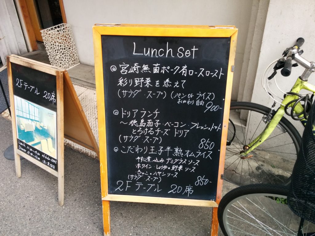誠キュイジーヌ(cuisine)大阪・堺筋本町　フレンチ・イタリアン・洋食
