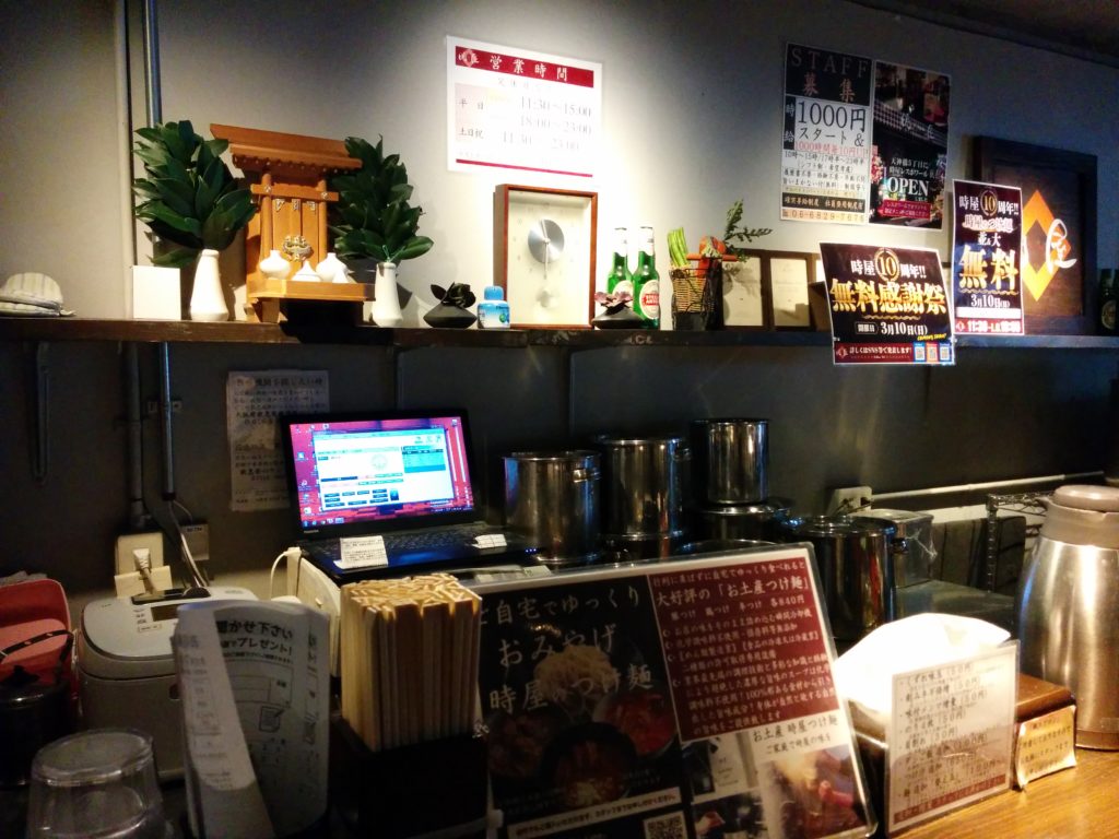 時屋(大阪・西中島南方、新大阪)10周年記念つけ麺無料
