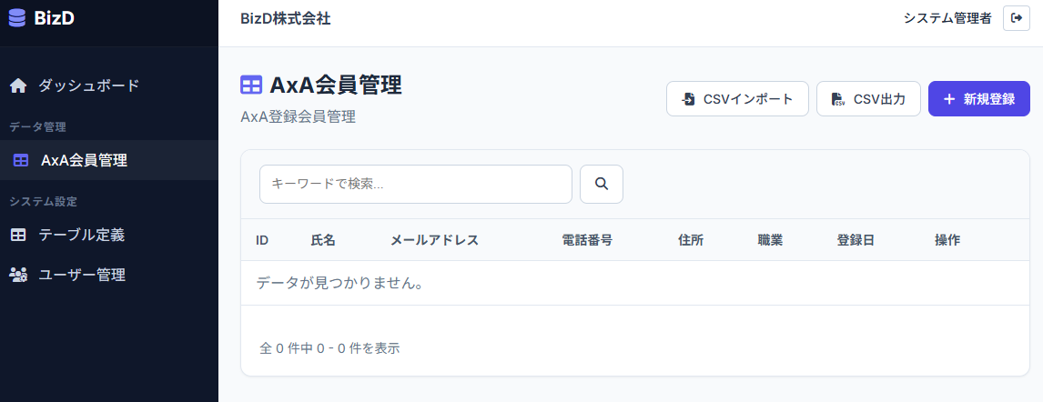 サムネイル35